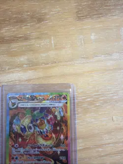Flareon ex SAR 202/187 Terastal Festival sv8a 2024 Pokemon Card Game Japanese NM - Image 4