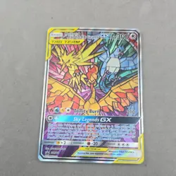 POKEMON TCG MOLTRES & ZAPDOS & ARTICUNO GX SM210 TAG TEAM PROMO HOLO ENG #5 - Image 1