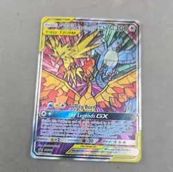 POKEMON TCG MOLTRES & ZAPDOS & ARTICUNO GX SM210 TAG TEAM PROMO HOLO ENG #4 - Image 1