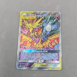 POKEMON TCG MOLTRES & ZAPDOS & ARTICUNO GX SM210 TAG TEAM PROMO HOLO ENG #6 - Image 1