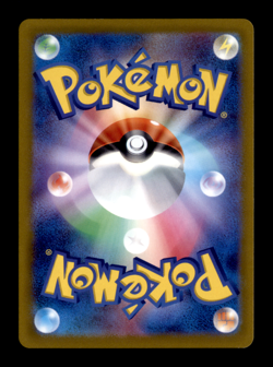 Radiant Greninja 033/172 - s12a VSTAR Universe - Pokemon Trading Card Game - Image 2
