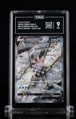 Origin Forme Palkia V 071/067 Space Juggler Holo (Japanese) Pokemon Tag 9 #03 - Image 1