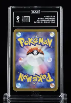 Origin Forme Palkia V 071/067 Space Juggler Holo (Japanese) Pokemon Tag 9 #03 - Image 2