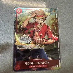 Monkey D. Luffy P-001 P Championship Set Promo ONE PIECE Card Game Japanese NM - Image 1