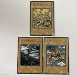 Yu-Gi-Oh Duelist Kingdom Promo Cards Set Of 3 - Japanese OCG - Pegasus Deck LP - Image 1
