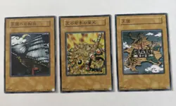 Yu-Gi-Oh Duelist Kingdom Promo Cards Set Of 3 - Japanese OCG - Pegasus Deck LP - Image 3