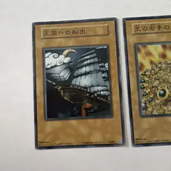 Yu-Gi-Oh Duelist Kingdom Promo Cards Set Of 3 - Japanese OCG - Pegasus Deck LP - Image 4