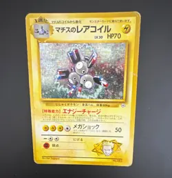 Pokemon Lt. Surge's Magneton No.082 Japanese Holo Swirl Rare - HP - Image 1