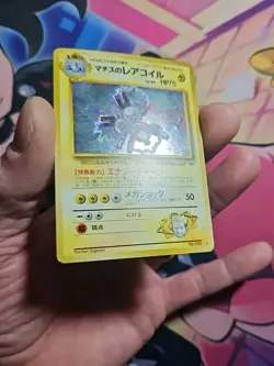 Lt. Surge's Magneton No. 082 Holo Rare Gym Heroes Pokemon Japanese HP - Image 4