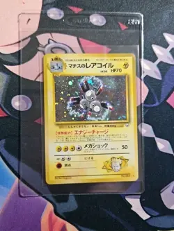 Lt. Surge's Magneton No. 082 Holo Rare Gym Heroes Pokemon Japanese HP - Image 5