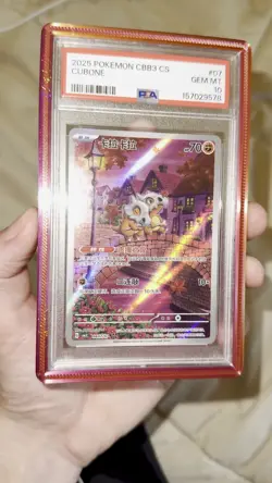 Pokemon PSA 10 GEM MT Cubone AR 2025 04 07/07 Gem Pack Vol.3 S.Chinese - Image 2