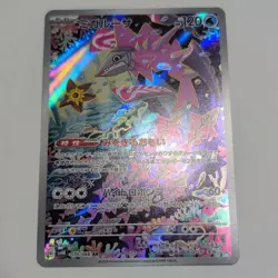 Veluza 070/066 AR Full Art Illustration Rare Pokemon Card sv4k - US SELLER - - Image 1