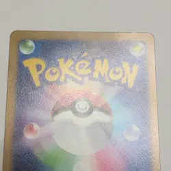 Veluza 070/066 AR Full Art Illustration Rare Pokemon Card sv4k - US SELLER - - Image 5