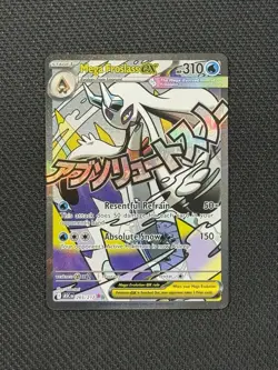 Pokemon TCG - Mega Froslass ex 265/217 Ascended Heroes Mega Attack Rare NM - Image 2