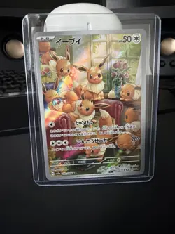 Eevee 078/066 Sv5a: Crimson Haze Art Rare Near Mint Japense - Image 1