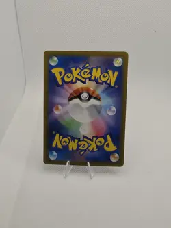 Pokemon Tyranitar AR 079/071 SV2D Clay Burst Japanese Art Rare NM/Mint - Image 3