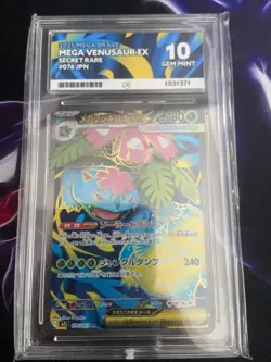 Mega Venusaur EX 076/063 Mega Brave Japanese Secret Rare Ace 10 - Image 1