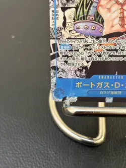 Portgas D. Ace (Manga Alt Art) OP13-119 SEC Carrying on His Will - JP (MINT) - Image 5