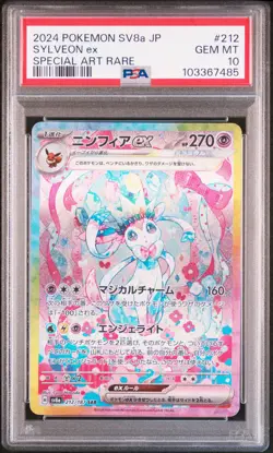 2024 POKEMON JPN SV8A-TERASTAL FEST EX SPECIAL ART RARE #212 SYLVEON EX PSA 10 - Image 1