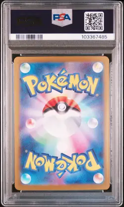 2024 POKEMON JPN SV8A-TERASTAL FEST EX SPECIAL ART RARE #212 SYLVEON EX PSA 10 - Image 2