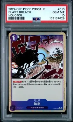 [PSA 10] Blast Breath ST04-016 Premium Booster (PRB-01) JP Parallel Art C 2024 - Image 1