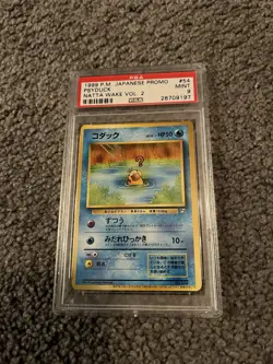 1998-99 POKEMON JPN POKEMON JPN PROMO NATTA WAKE VOL. 2 #54 PSYDUCK PSA 9 - Image 1
