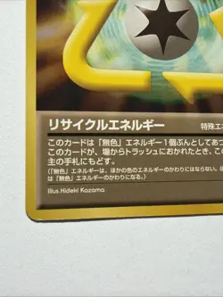 Pokemon TCG Recycle Energy NM Japanese Neo Genesis WOTC - Image 3