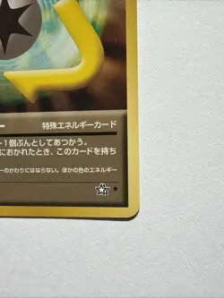 Pokemon TCG Recycle Energy NM Japanese Neo Genesis WOTC - Image 4