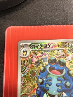 Pokemon TCG Seismitoad Black Bolt Holo Card 109/086 SV11B Japanese Edition - Image 3