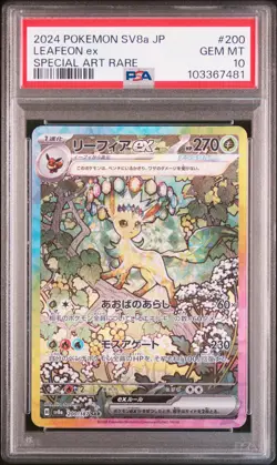 2024 POKEMON JPN SV8A-TERASTAL FEST EX SPECIAL ART RARE #200 LEAFEON EX PSA 10 - Image 1