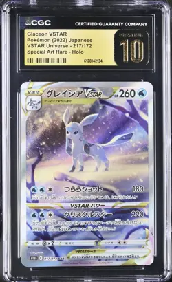 Glaceon VSTAR Special Art Rare Holo CGC Pristine 10 217/172 Vstar Universe JPN - Image 1