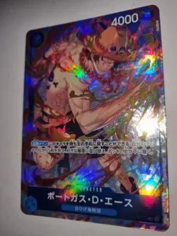 Portgas D Ace P-074 Full Art Premium collection vol 3 ONE PIECE Card Japanese NM - Image 2