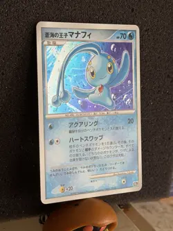 The Pokemon Company Prince of the Sea Manaphy 70 HP Basic JP Holo 10th Movie - Image 2