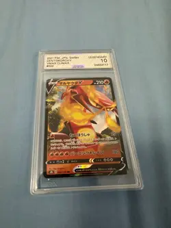 AGS Legendary 10 Centiskorch V 022/184 VMAX Climax Japanese Pokemon Card - Image 1