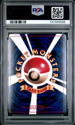 Pokemon Card Computer CPU Error Glossy CoroCoro Comics Promo 1998 PSA 8 NM-MT - Image 2