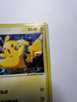 Pikachu 60/106 Ex Emerald Reverse 2005 Stamped Holo - Image 5