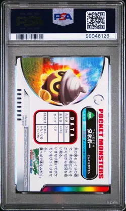 PSA 10 GEM MINT Seedot #085 Carddass Zukan Advanced Gen. Bandai Pokemon POP 2 - Image 3