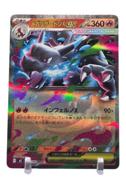 Mega Charizard X EX 013/080 RR Inferno X Japanese Pokemon Card NM - Image 1