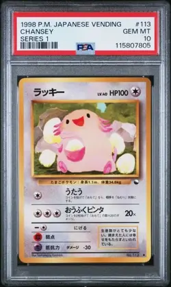 1998 POKEMON JAPANESE VENDING SERIES 1 #113 CHANSEY PSA 10 "SEND OFFERS!" - Image 1