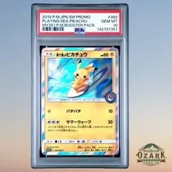 2019 POKEMON JAPANESE SM PROMO #392 PLAYING IN THE SEA PIKACHU PSA 10 - Image 1
