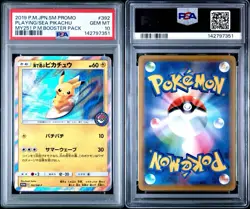2019 POKEMON JAPANESE SM PROMO #392 PLAYING IN THE SEA PIKACHU PSA 10 - Image 2