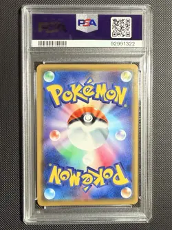 PSA 10 Pikachu Playing in the Sea 392/SM-P MY251 Japanese Promo Pokemon 2019 - Image 2
