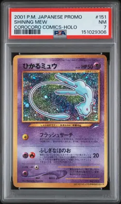 2001 POKEMON JAPANESE PROMO COROCORO COMICS HOLOFOIL #151 SHINING MEW PSA 7 - Image 1