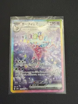 Espeon EX 211/187 Terastal Festival SAR Special Art Rare Japanese Pokemon NM+ - Image 1