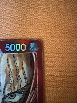 One Piece TCG Shanks Leader Alternative Art Card OP09-001 English Edition - Image 2
