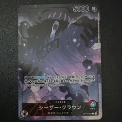 Bandai One Piece Card Game Caesar Clown OP10-002 OP-10 SP Alt Art Foil JP 5000 - Image 1