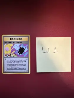 Koga's Ninja Trick Banned Art Gym 2 Challenge 2024071601 - Image 1