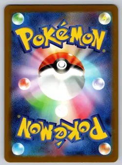 Dustox 195/193 Art Rare MEGA Dream ex Pokemon Japanese Holo Near Mint - Image 2