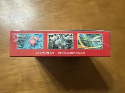 Pokemon 151 Japanese Booster Box Factory Sealed With Shrink USA Seller 🔥🔥🔥 - Image 3