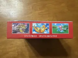 Pokemon 151 Japanese Booster Box Factory Sealed With Shrink USA Seller 🔥🔥🔥 - Image 4